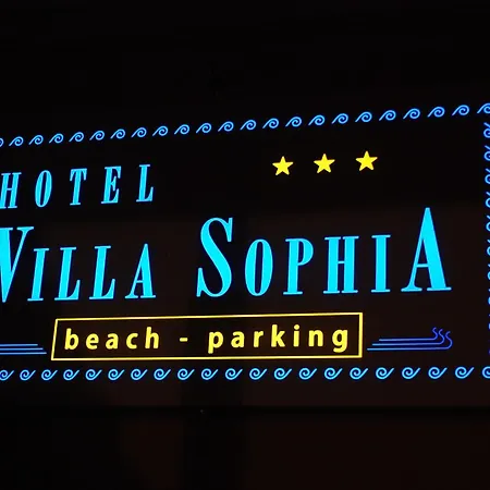 Sophia سانريمو